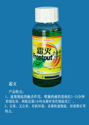 綠色植保，科技興農——走進山東濰坊登峰有機農藥技術開發有限公司產品展廳