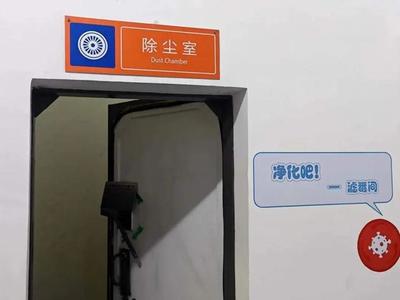 松江少年說(shuō)丨探訪地下人防工程，這群松江少年收獲滿滿