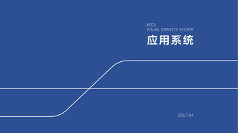 企業(yè)形象策劃 北京精量企業(yè)形象設(shè)計的專業(yè)實(shí)踐與價值創(chuàng)造