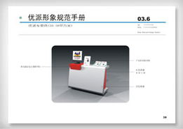 上海萬(wàn)美企業(yè)形象設(shè)計(jì) 以專(zhuān)業(yè)策劃塑造卓越品牌形象